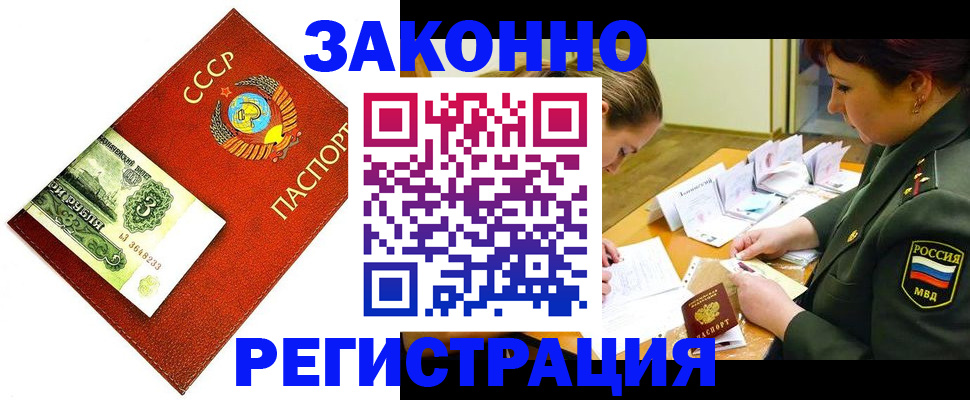 регистрация для школы в Красноярском крае